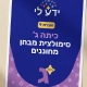 כיתה ג