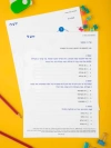 סט סימולציות 1-4 לכיתה ב – שלב ב