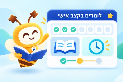 איור: הדבורה מלווה תרגול בקצב אישי