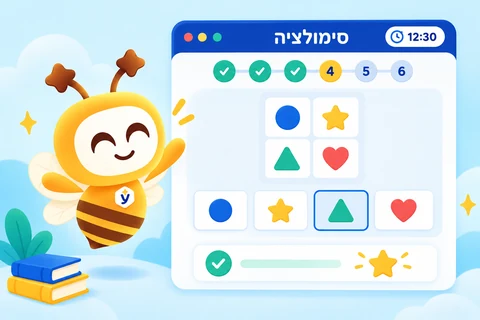איור: תרגול סימולציה עם הדבורה של ידע לי