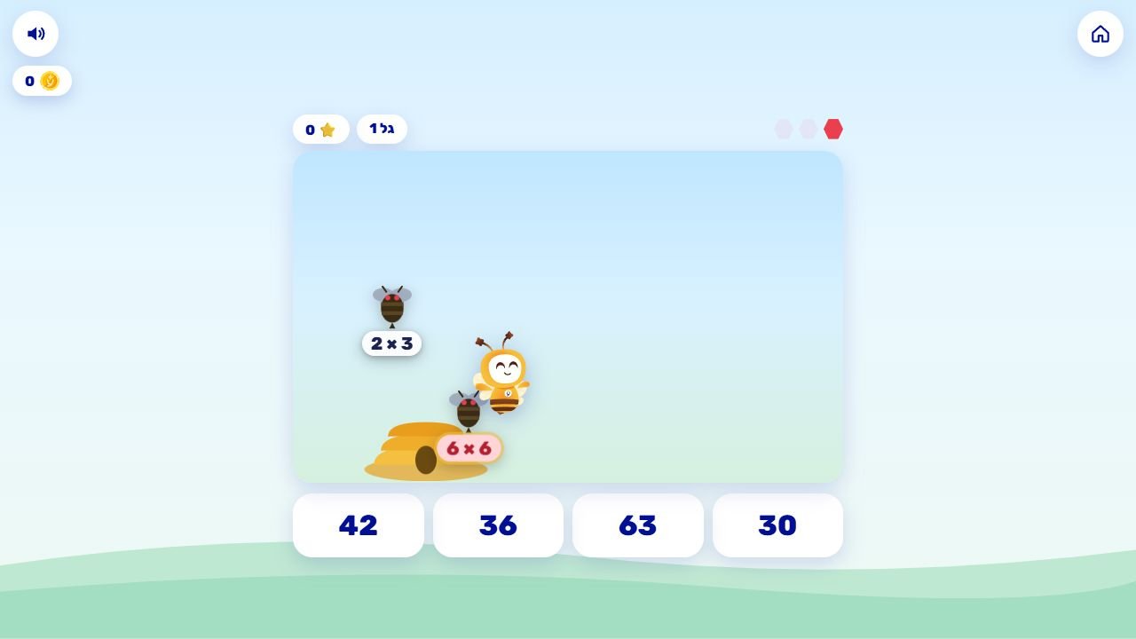 צילום מסך אמיתי מהמשחק הגנה על הכוורת